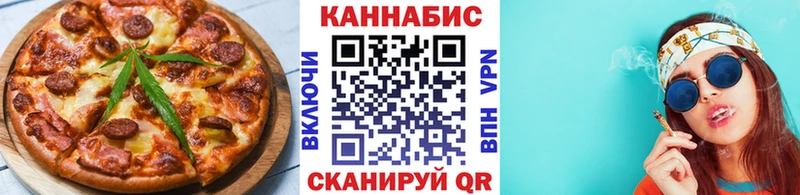 где продают   Воткинск  мега как зайти  Еда ТГК конопля 