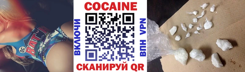 blacksprut зеркало  Воткинск  Кокаин 98% 