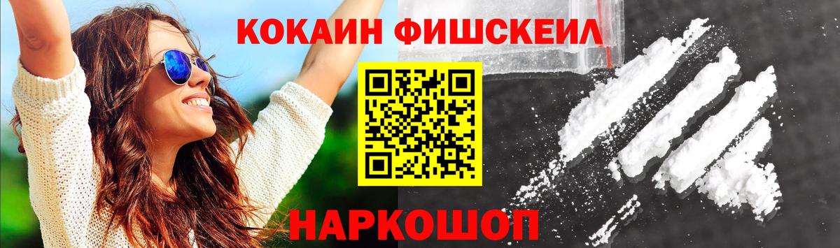 Кокаин 98%  КОКАИН  Воткинск  Вход с VPN  КОКАИН 98% 