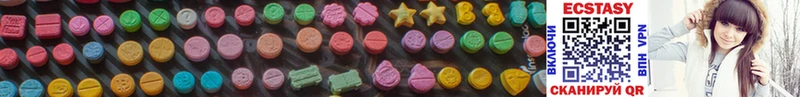 KRAKEN как зайти  купить наркоту  Воткинск  ЭКСТАЗИ 280 MDMA 