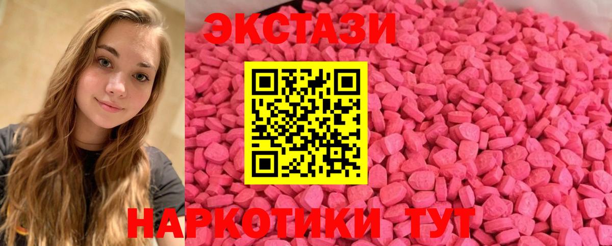 Экстази Philipp Plein Воткинск