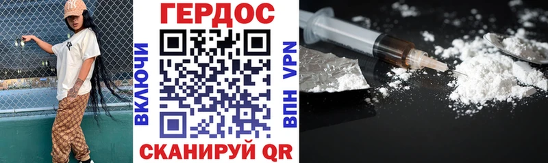 ГЕРОИН VHQ Воткинск