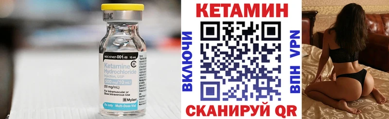 OMG рабочий сайт  Воткинск  Кетамин VHQ 