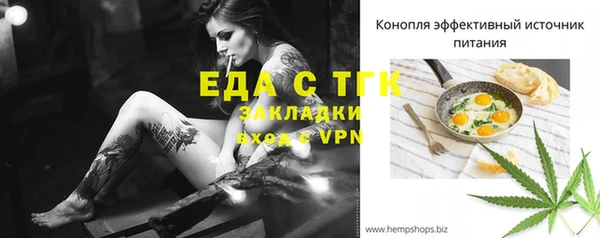 шишки Алексеевка