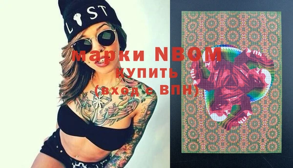 соль курить ск Алзамай
