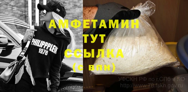 mdpv Алексин