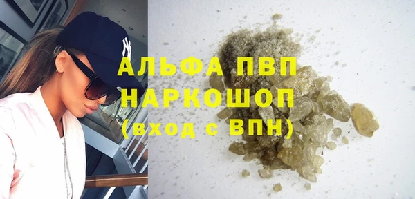 mdpv Алексин
