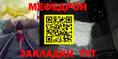мяу мяу мука Апрелевка