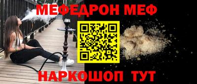 мяу мяу мука Апрелевка