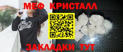 мяу мяу мука Апрелевка