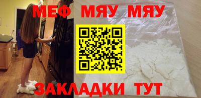 бошки Апшеронск