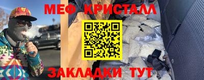 мяу мяу мука Апрелевка