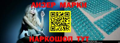 бошки Апшеронск