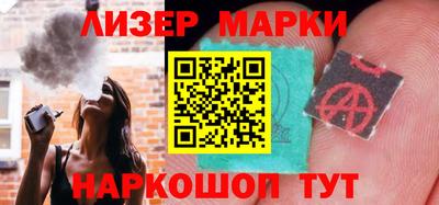 бошки Апшеронск
