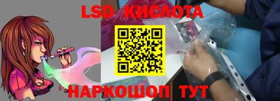 бошки Апшеронск