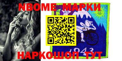 мяу мяу мука Апрелевка