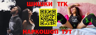 бошки Апшеронск