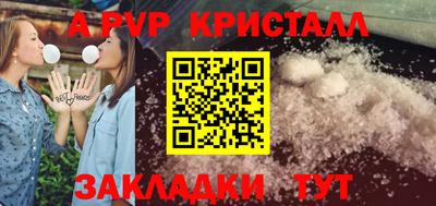 бошки Апшеронск
