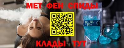 бошки Апшеронск