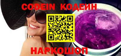 бошки Апшеронск