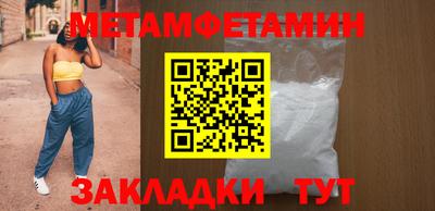 бошки Апшеронск