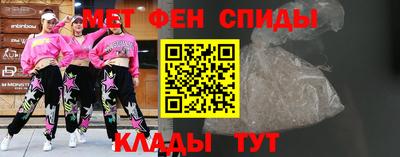 мяу мяу мука Апрелевка