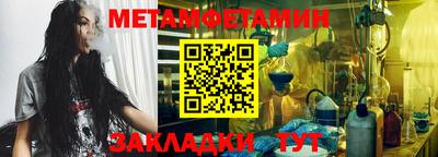 бошки Апшеронск