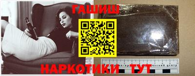 бошки Апшеронск