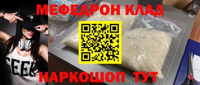 бошки Апшеронск