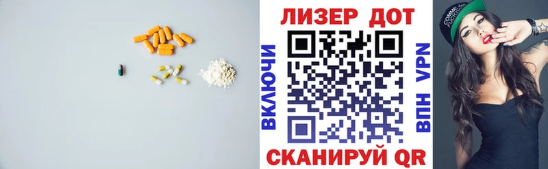 Лсд 25 экстази ecstasy Воткинск
