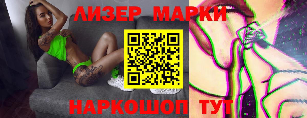 Воткинск  Лсд 25 экстази кислота  Вход с VPN  LSD-25 экстази ecstasy 