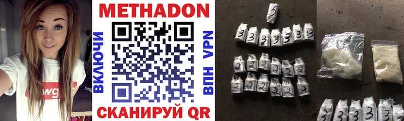Метадон мёд  Воткинск 