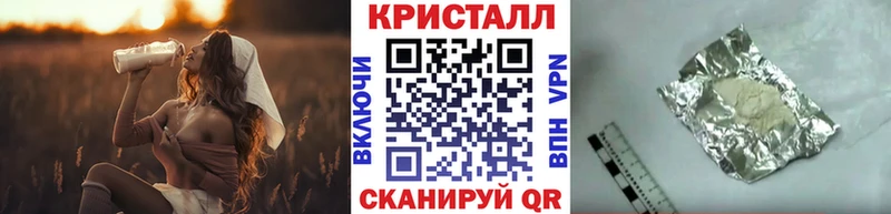 МЕТАМФЕТАМИН пудра  гидра сайт  Воткинск 