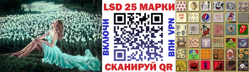 Наркотические марки 1,5мг  купить наркотики цена  Воткинск 