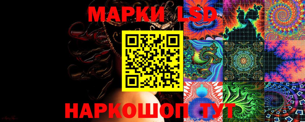 Марки 25I-NBOMe 1,8мг  где продают   Наркотические марки  Вход с VPN  Воткинск  Марки 25I-NBOMe 1,8мг 