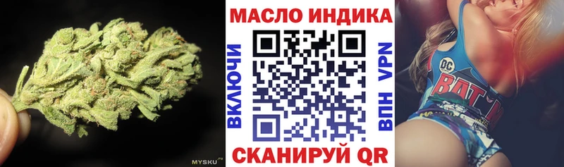 ТГК гашишное масло  купить наркотики сайты  Воткинск 