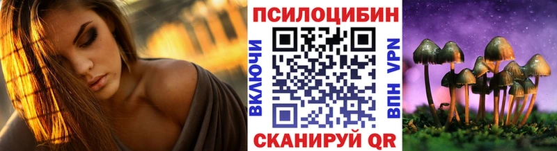 Псилоцибиновые грибы MAGIC MUSHROOMS  Воткинск 