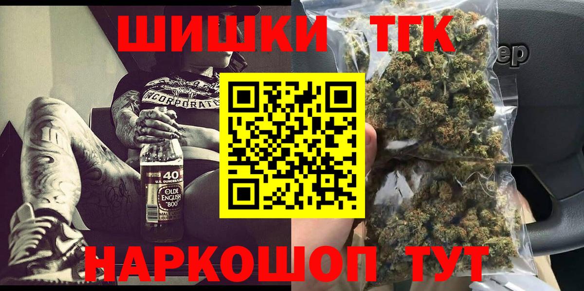 Экстази  Вход с VPN  Cocaine  ГАШ  НБОМе  Конопля  Воткинск  Мефедрон кристаллы 