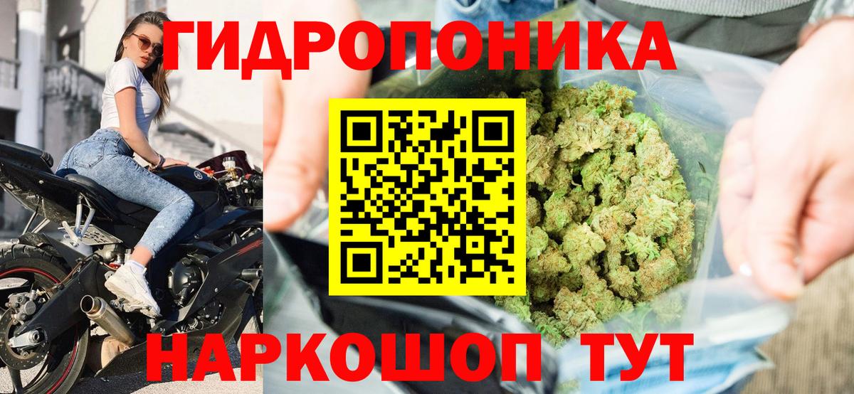 Конопля VHQ Воткинск